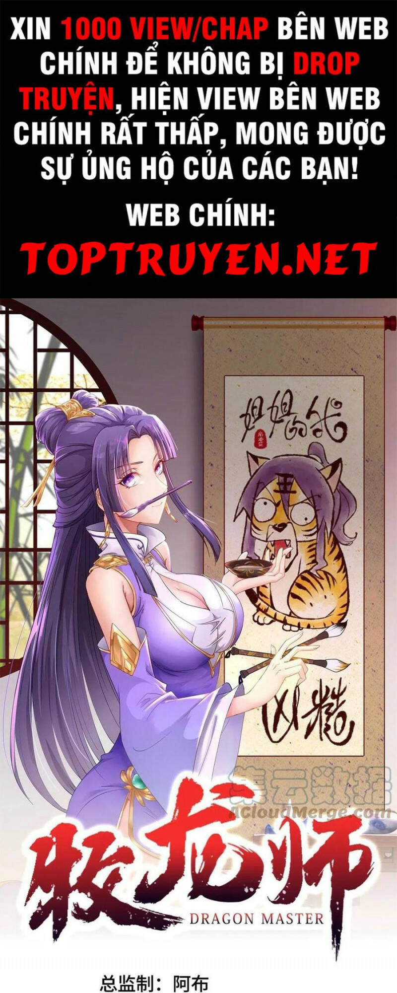 Mục Long Sư Chap 245 - Next Chap 246