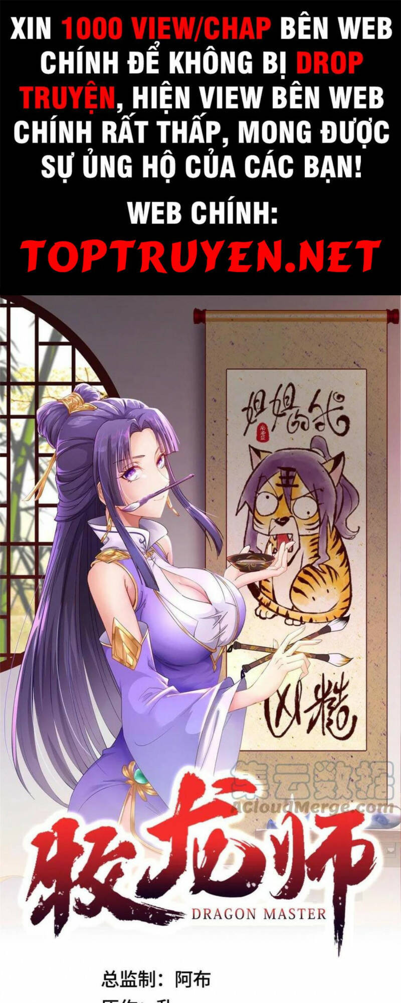 Mục Long Sư Chap 246 - Next Chap 247