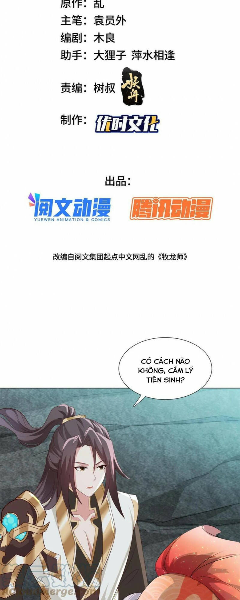 Mục Long Sư Chap 246 - Next Chap 247