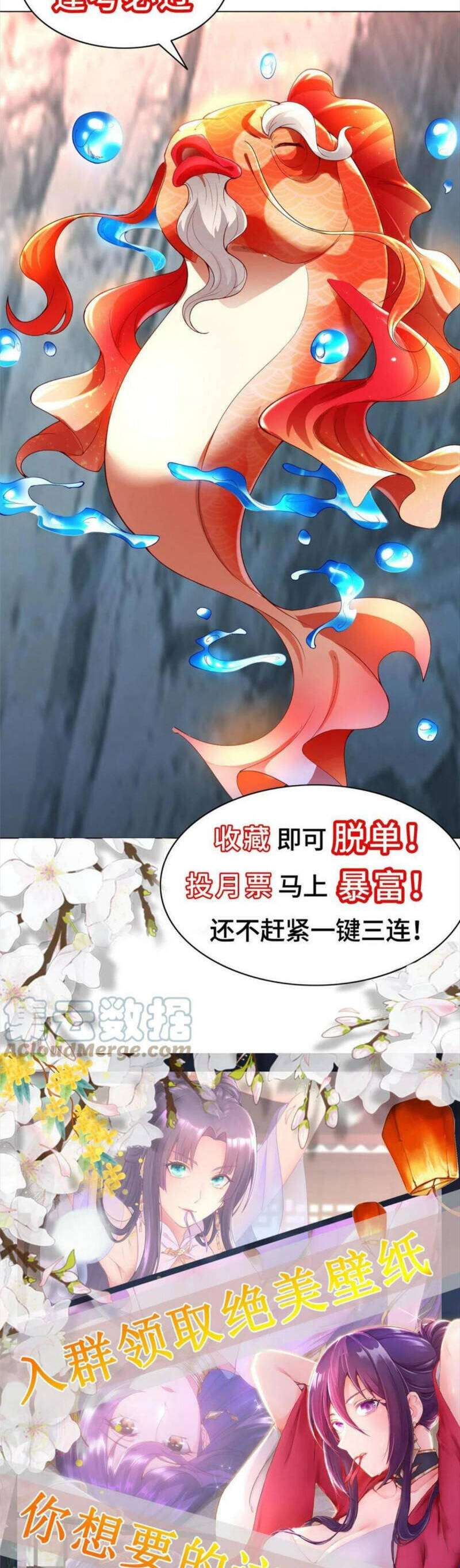 Mục Long Sư Chap 251 - Next Chap 252