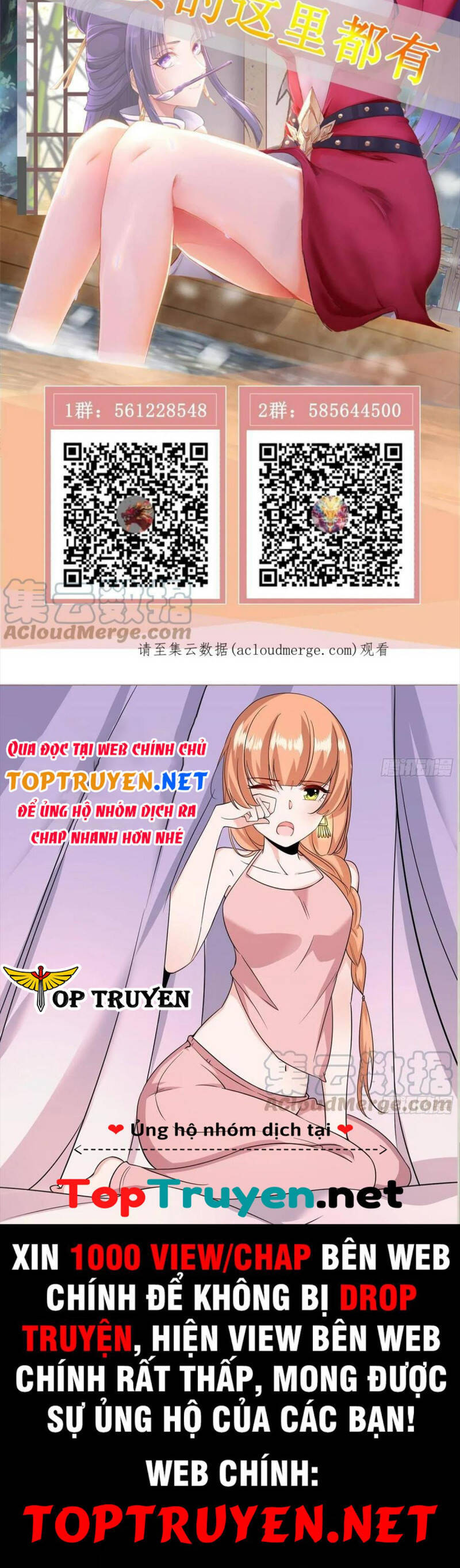 Mục Long Sư Chap 251 - Next Chap 252