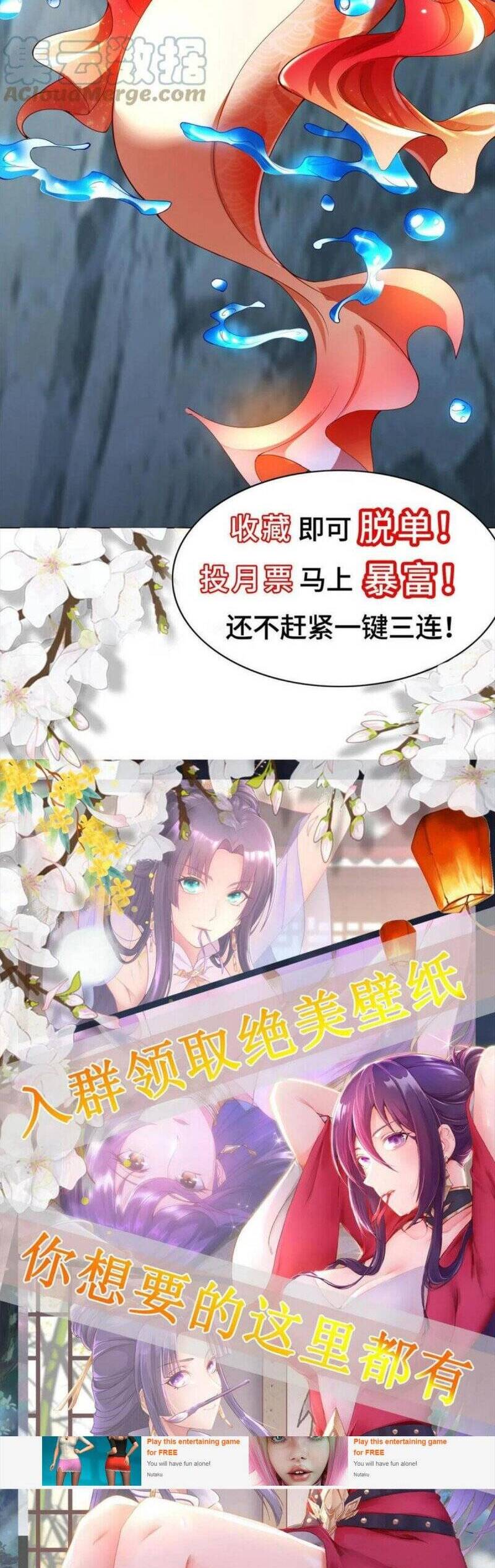 Mục Long Sư Chap 253 - Next Chap 254