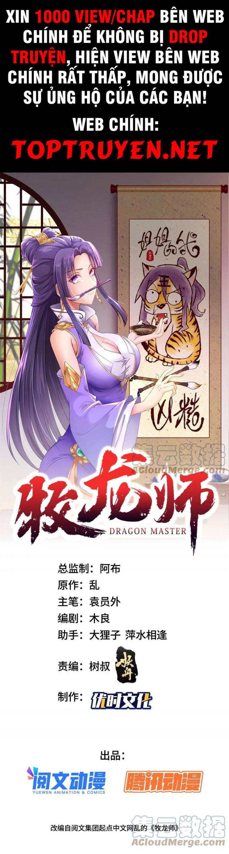 Mục Long Sư Chap 254 - Next Chap 255