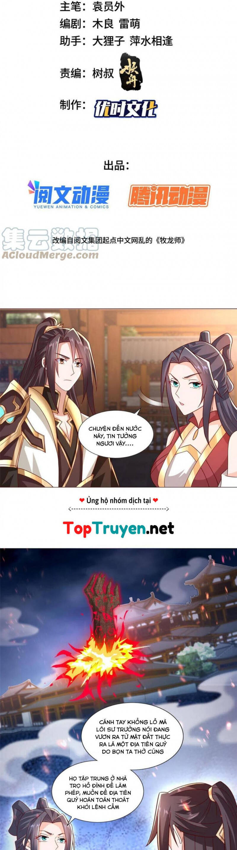 Mục Long Sư Chap 259 - Next Chap 260