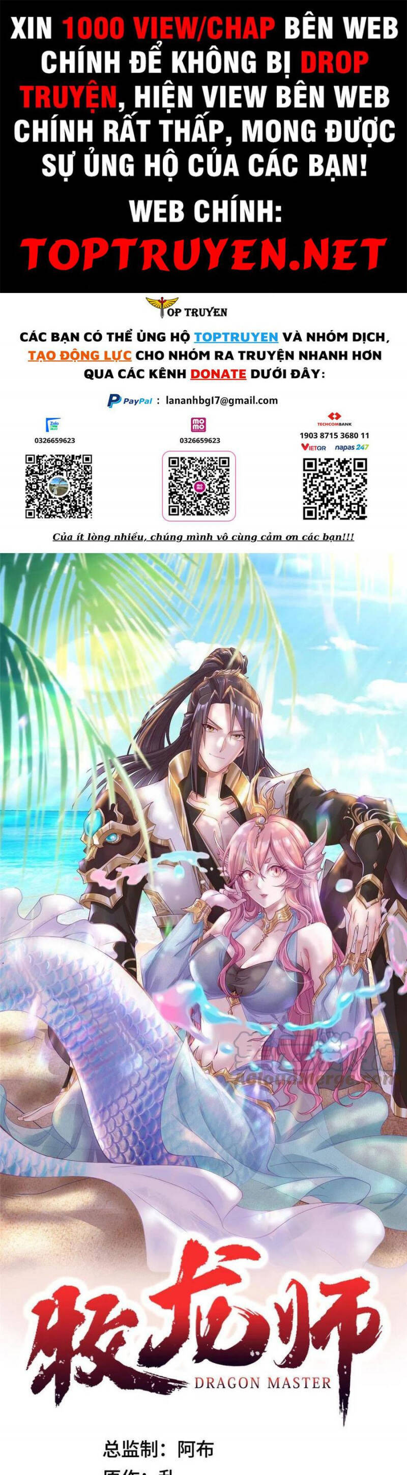 Mục Long Sư Chap 260 - Next Chap 261
