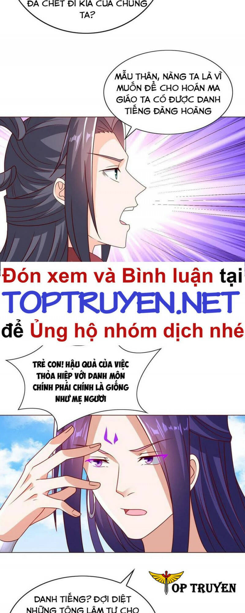 Mục Long Sư Chap 261 - Next Chap 262