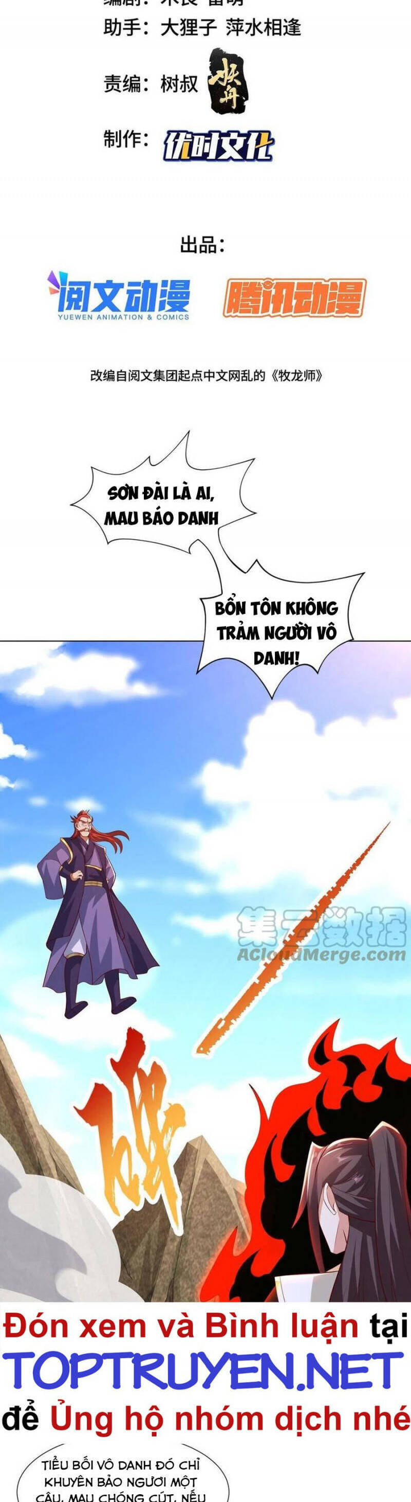 Mục Long Sư Chap 262 - Next Chap 263