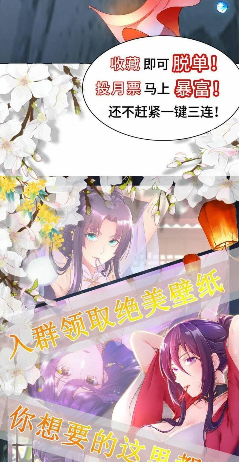 Mục Long Sư Chap 269 - Next Chap 270