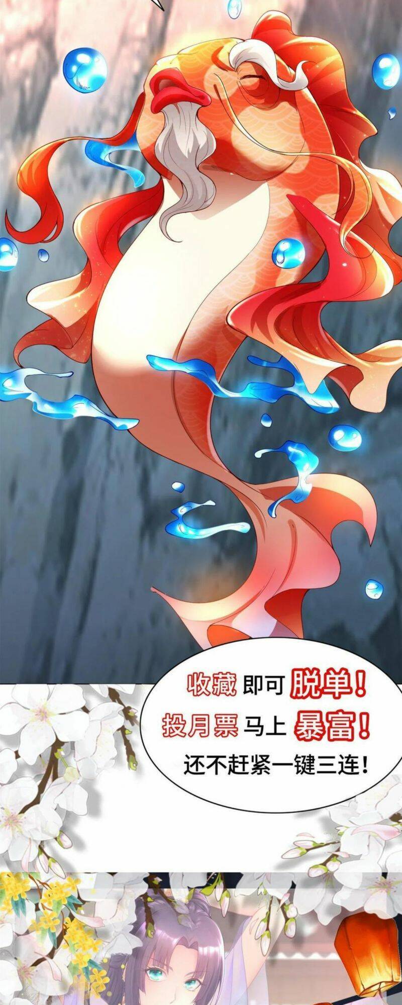 Mục Long Sư Chap 270 - Next Chap 271