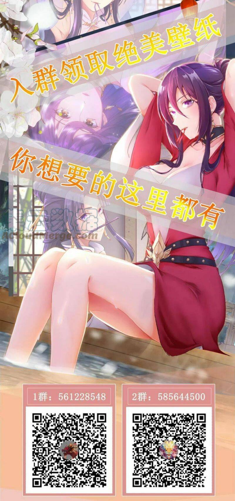 Mục Long Sư Chap 270 - Next Chap 271