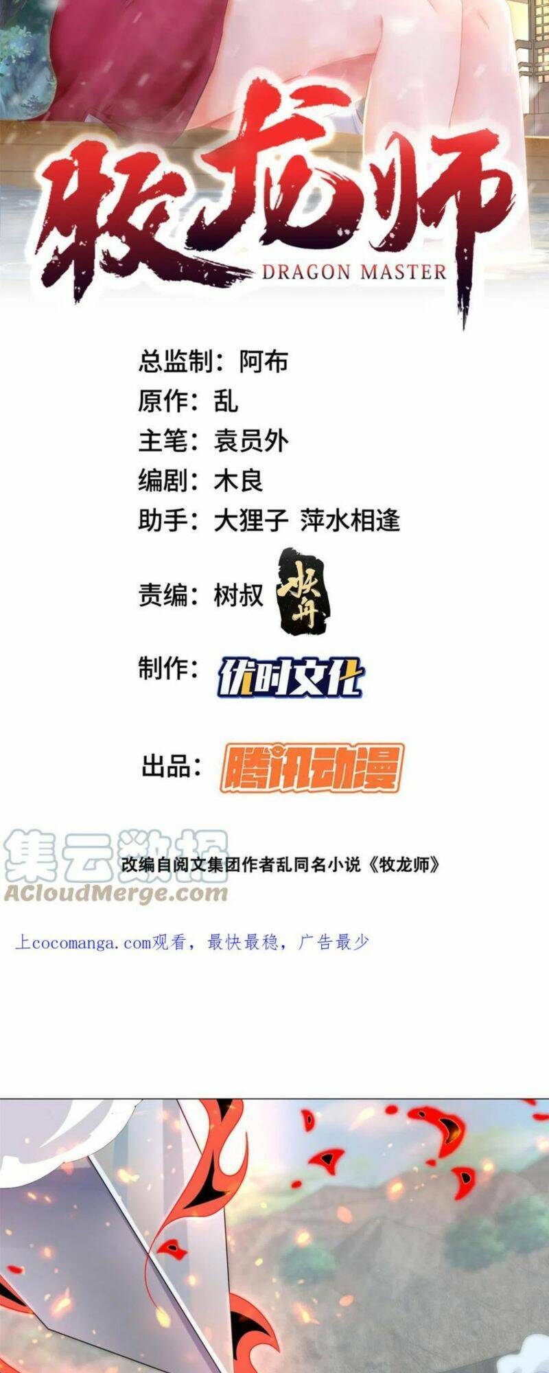 Mục Long Sư Chap 282 - Next Chap 283