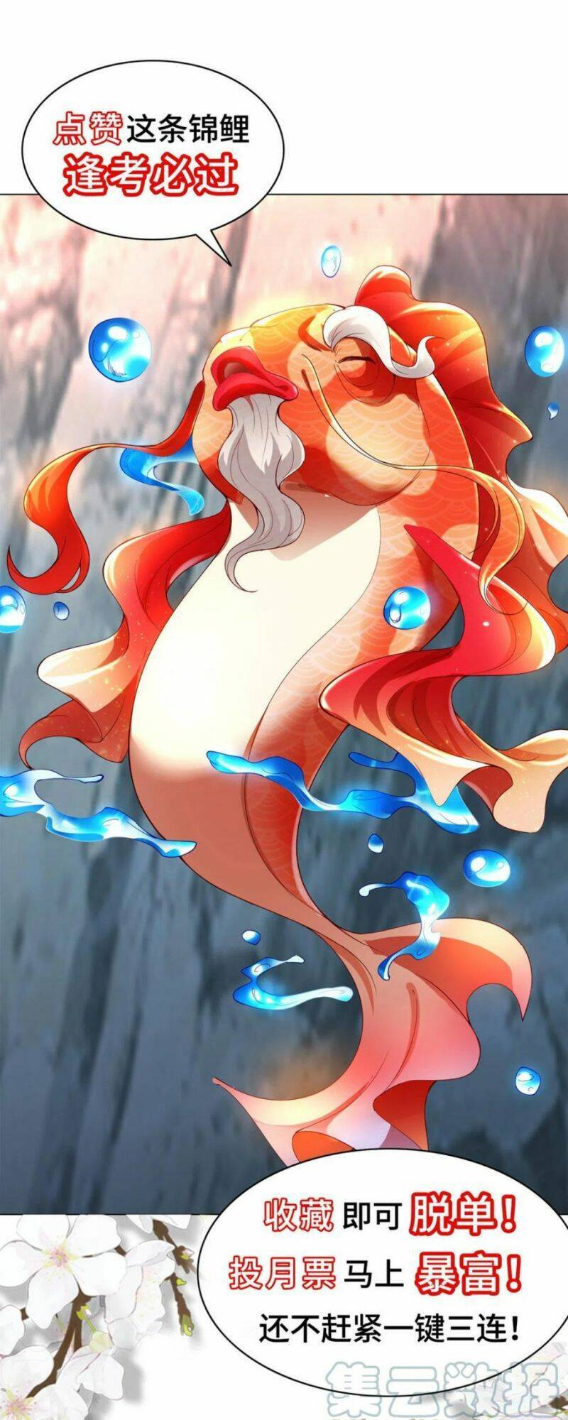 Mục Long Sư Chap 286 - Next Chap 287