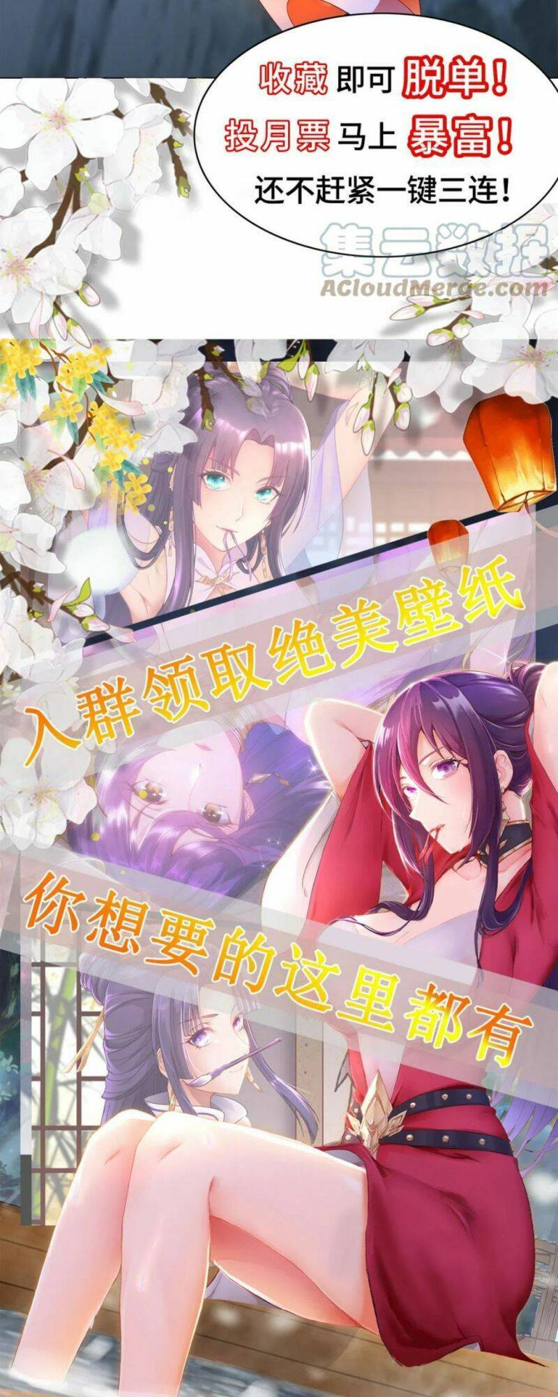 Mục Long Sư Chap 287 - Next Chap 288
