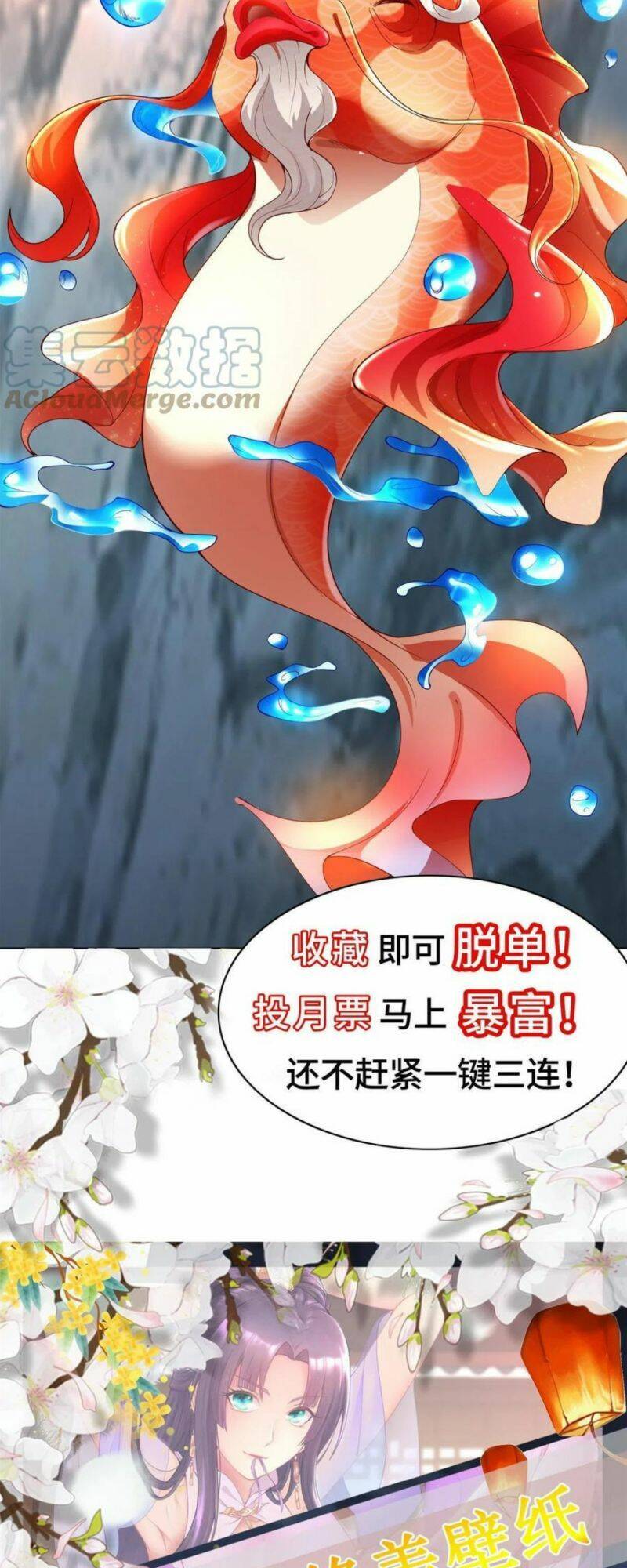 Mục Long Sư Chap 288 - Next Chap 289
