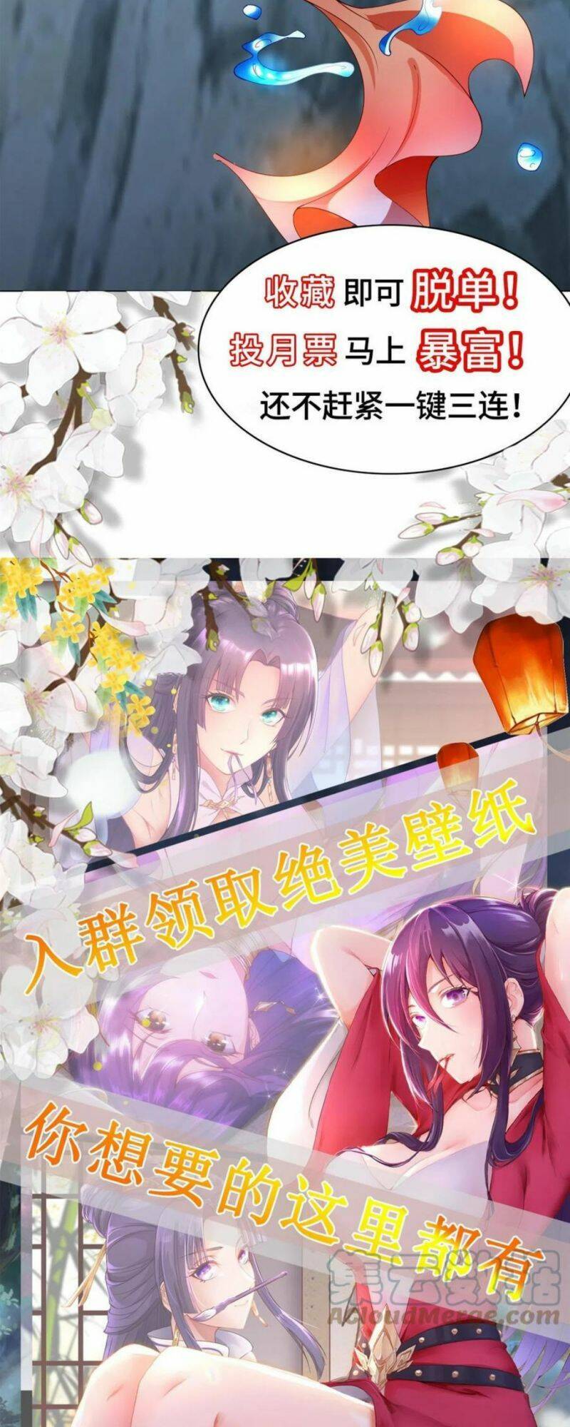 Mục Long Sư Chap 290 - Next Chap 291