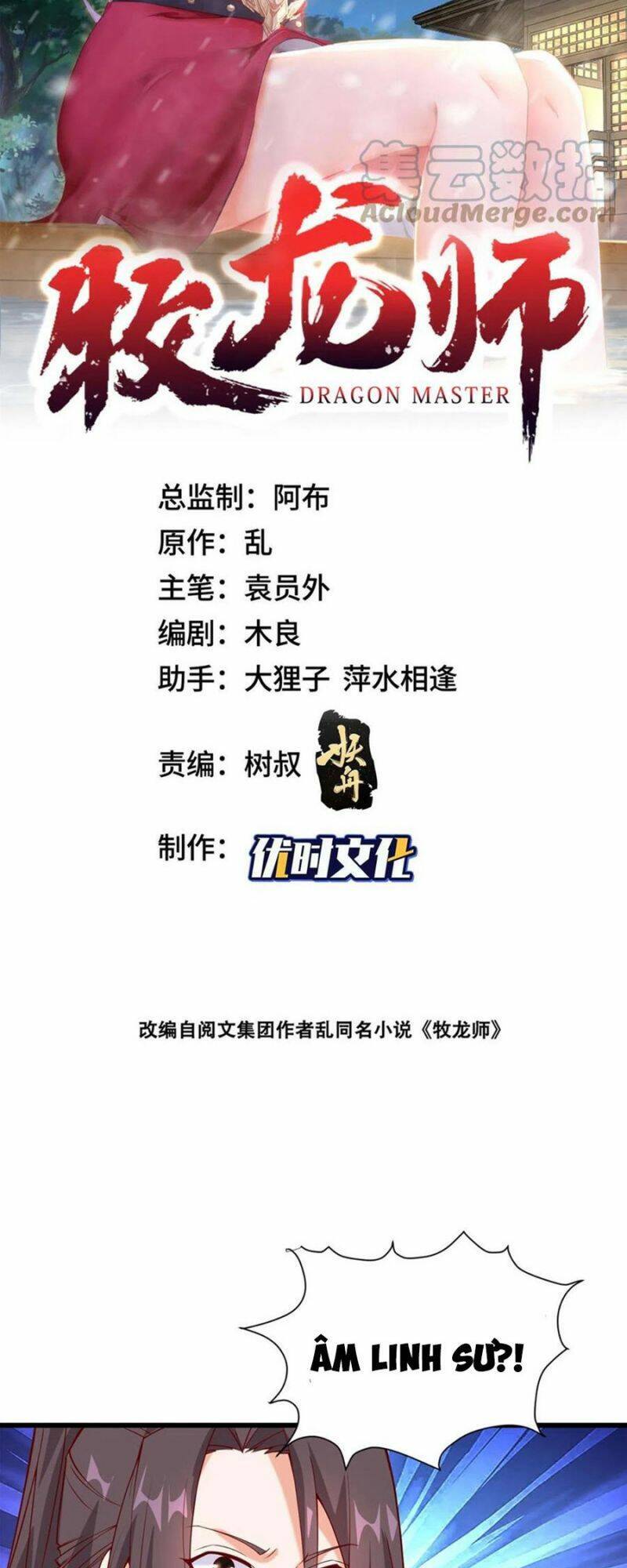 Mục Long Sư Chap 292 - Next Chap 293