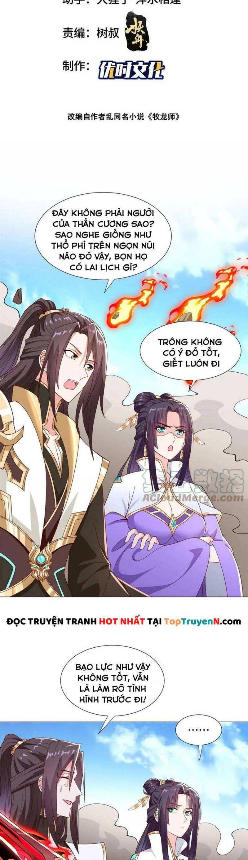 Mục Long Sư Chap 308 - Next Chap 309