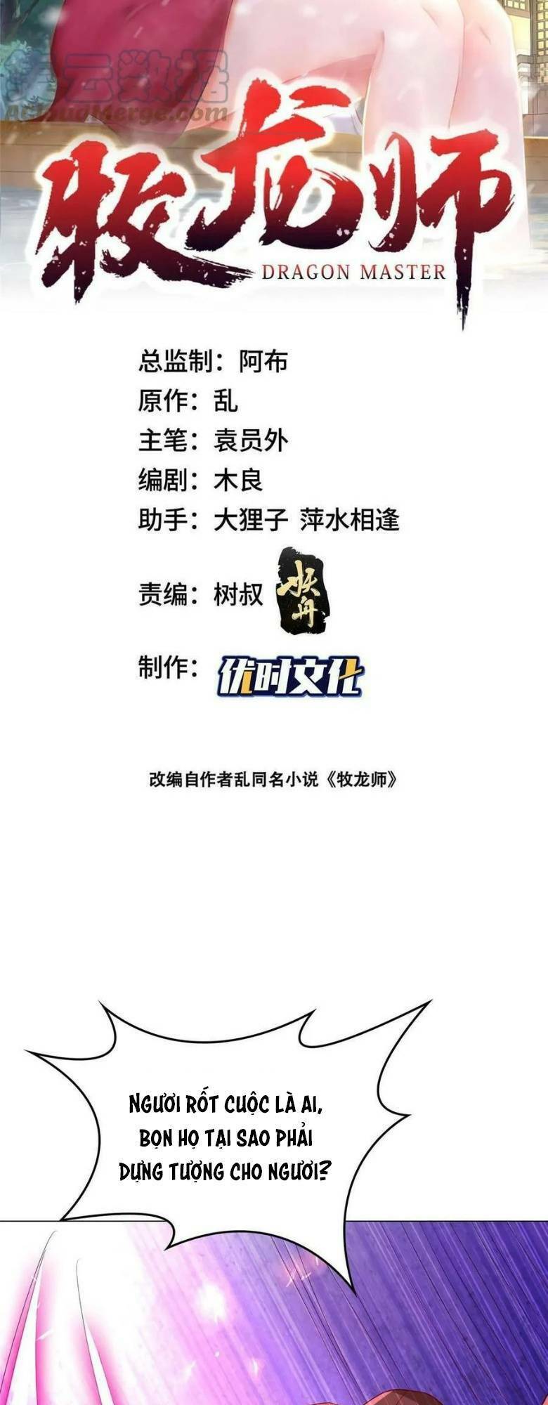 Mục Long Sư Chap 310 - Next Chap 311