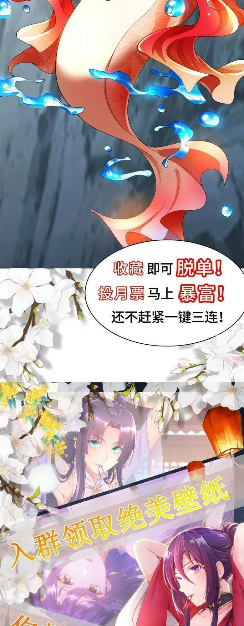 Mục Long Sư Chap 310 - Next Chap 311
