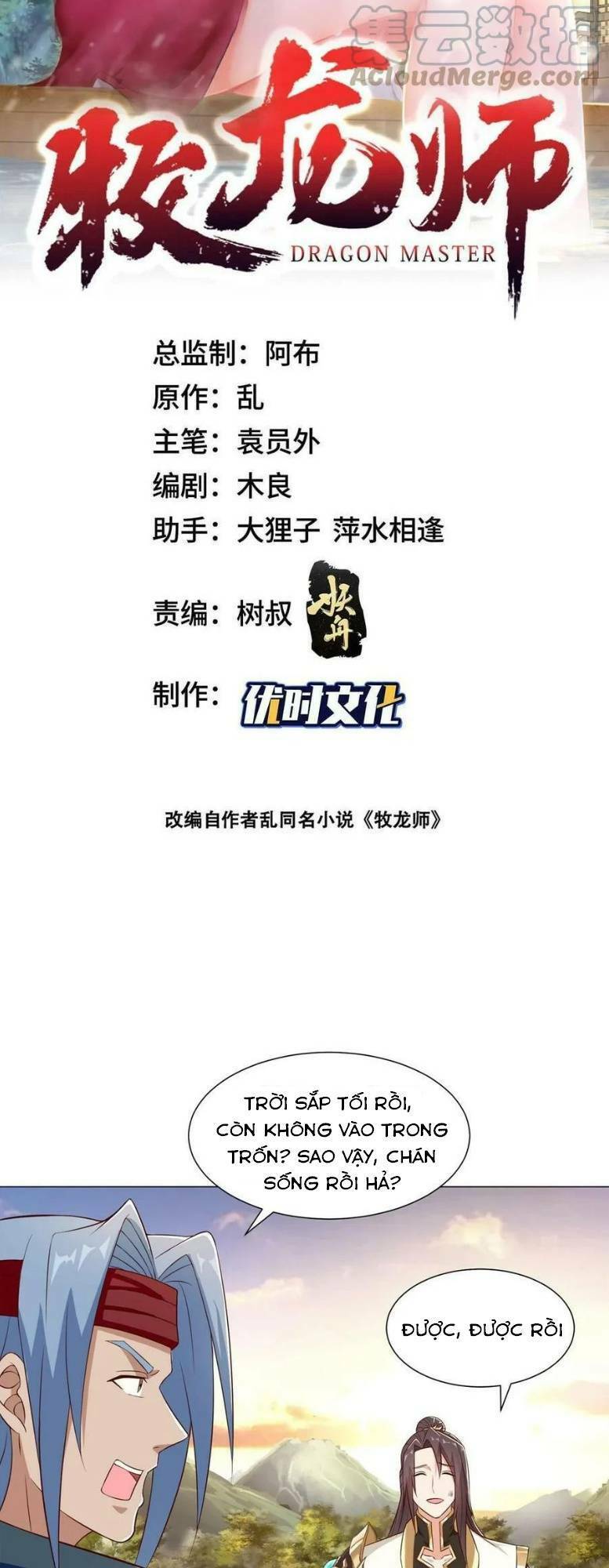 Mục Long Sư Chap 311 - Next Chap 312