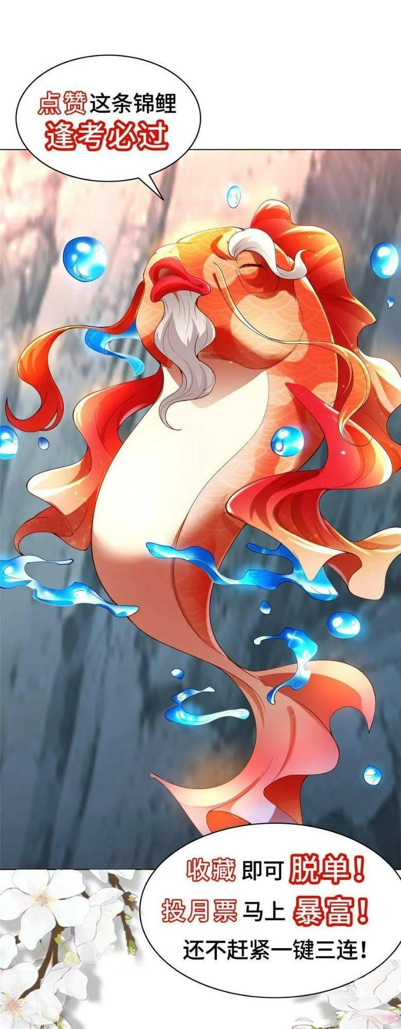 Mục Long Sư Chap 311 - Next Chap 312