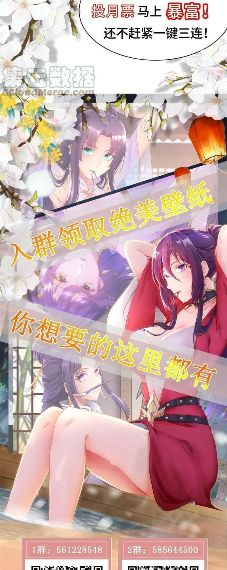 Mục Long Sư Chap 312 - Next Chap 313