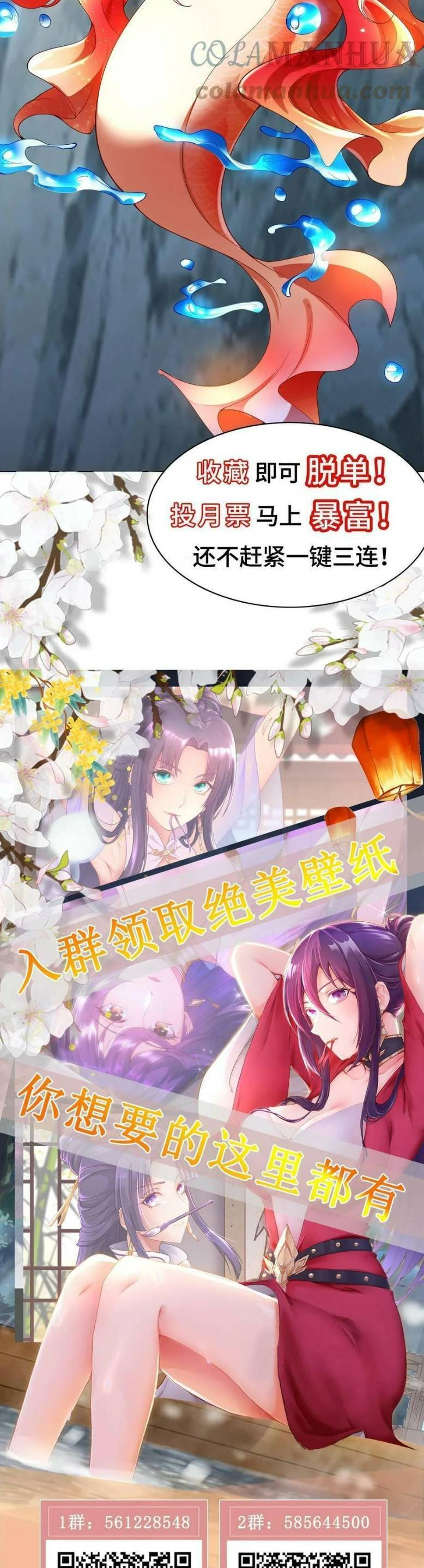 Mục Long Sư Chap 313 - Next Chap 314