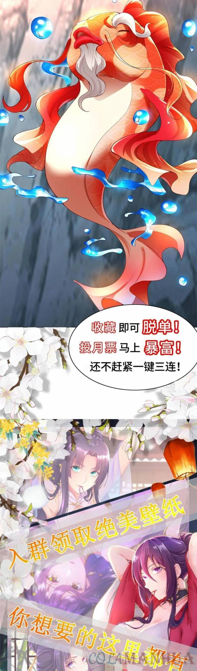 Mục Long Sư Chap 317 - Next Chap 318