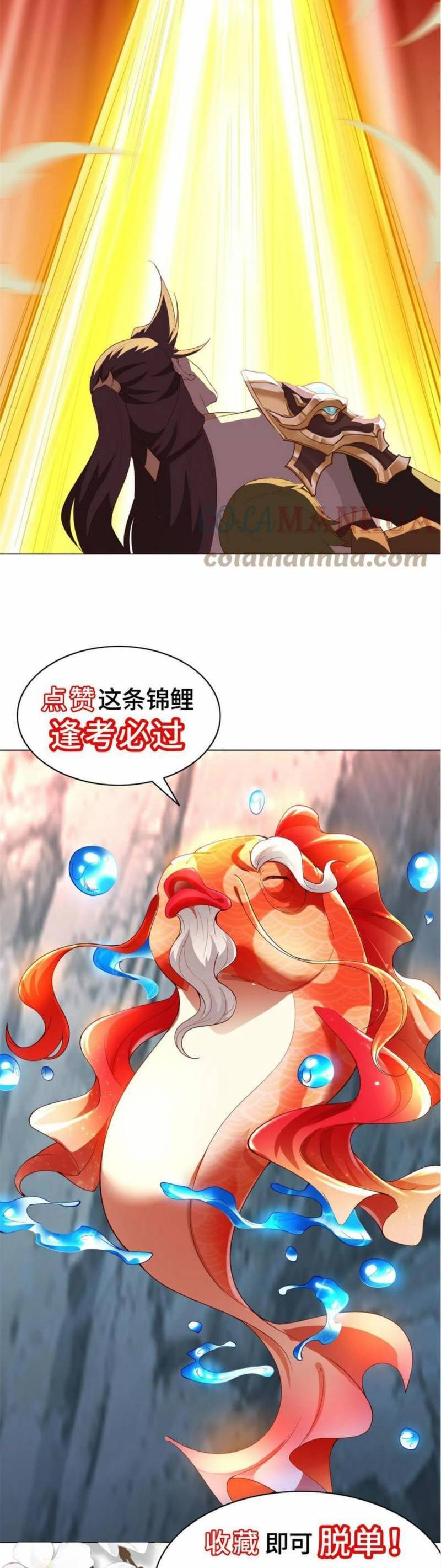 Mục Long Sư Chap 318 - Next Chap 319