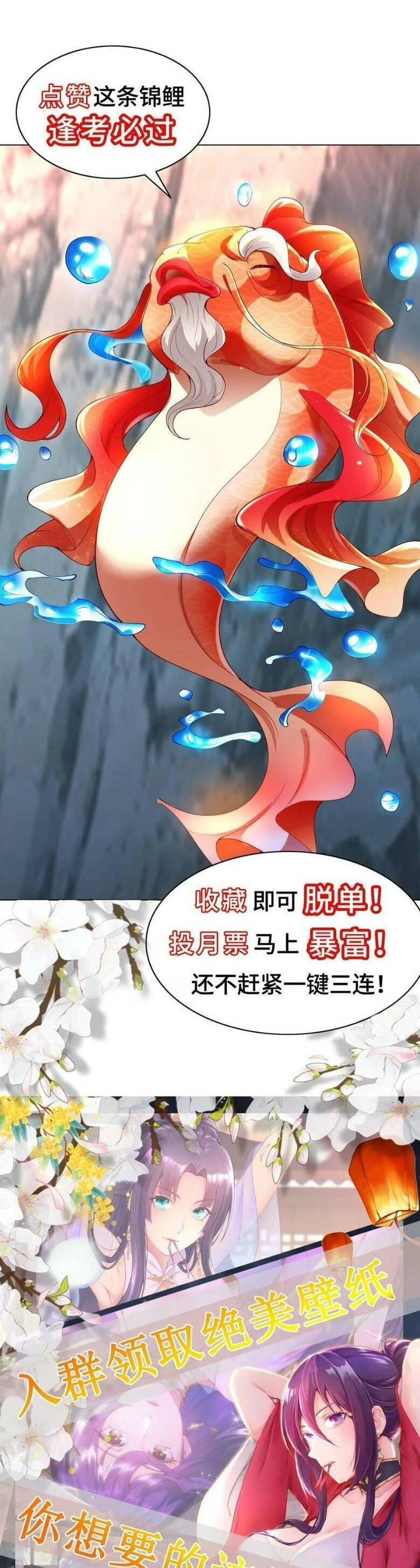 Mục Long Sư Chap 323 - Next Chap 324