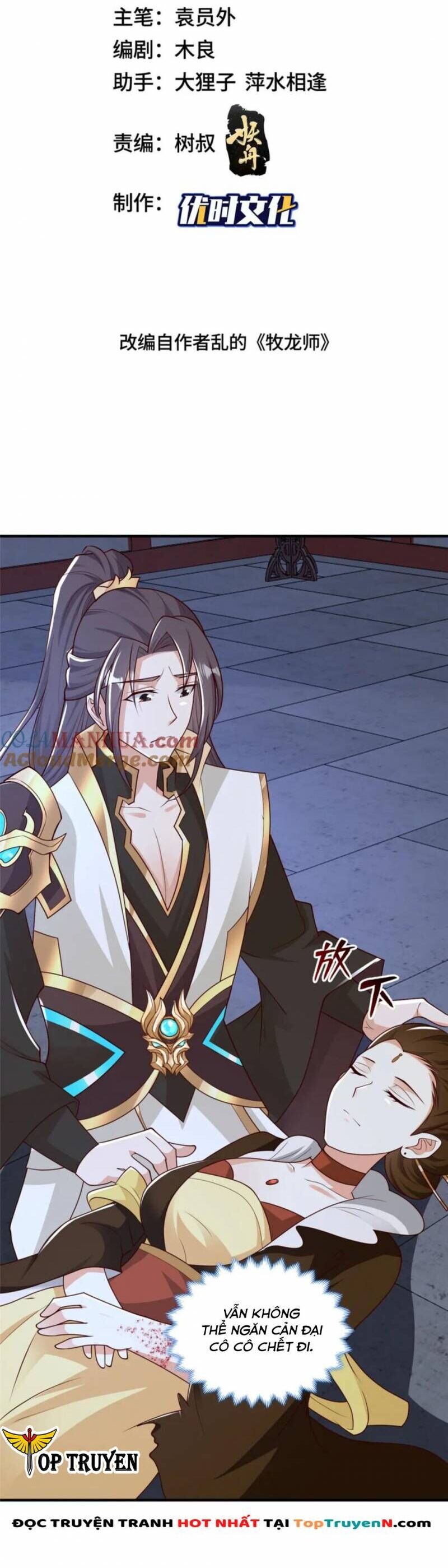 Mục Long Sư Chap 366 - Next Chap 367