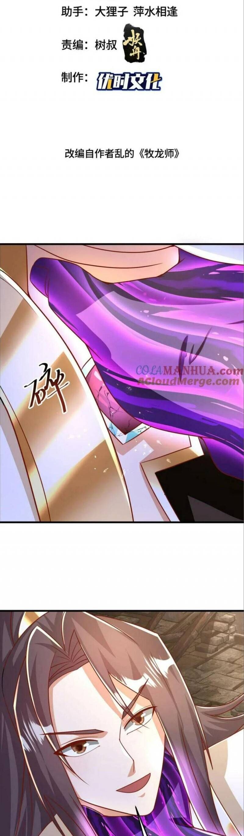 Mục Long Sư Chap 371 - Next Chap 372