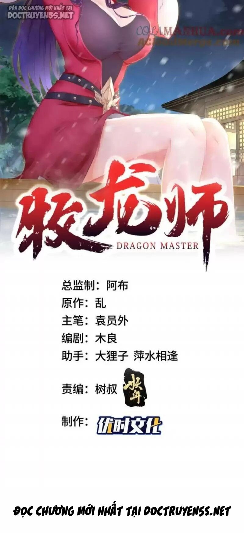 Mục Long Sư Chap 373 - Next Chap 374