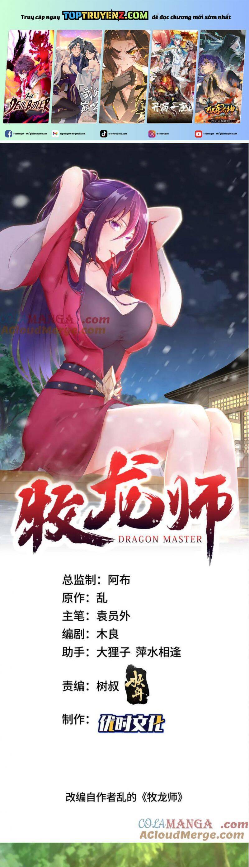 Mục Long Sư Chap 435 - Next Chap 436
