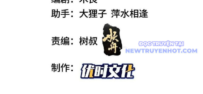 Mục Long Sư Chap 439 - Next Chap 440