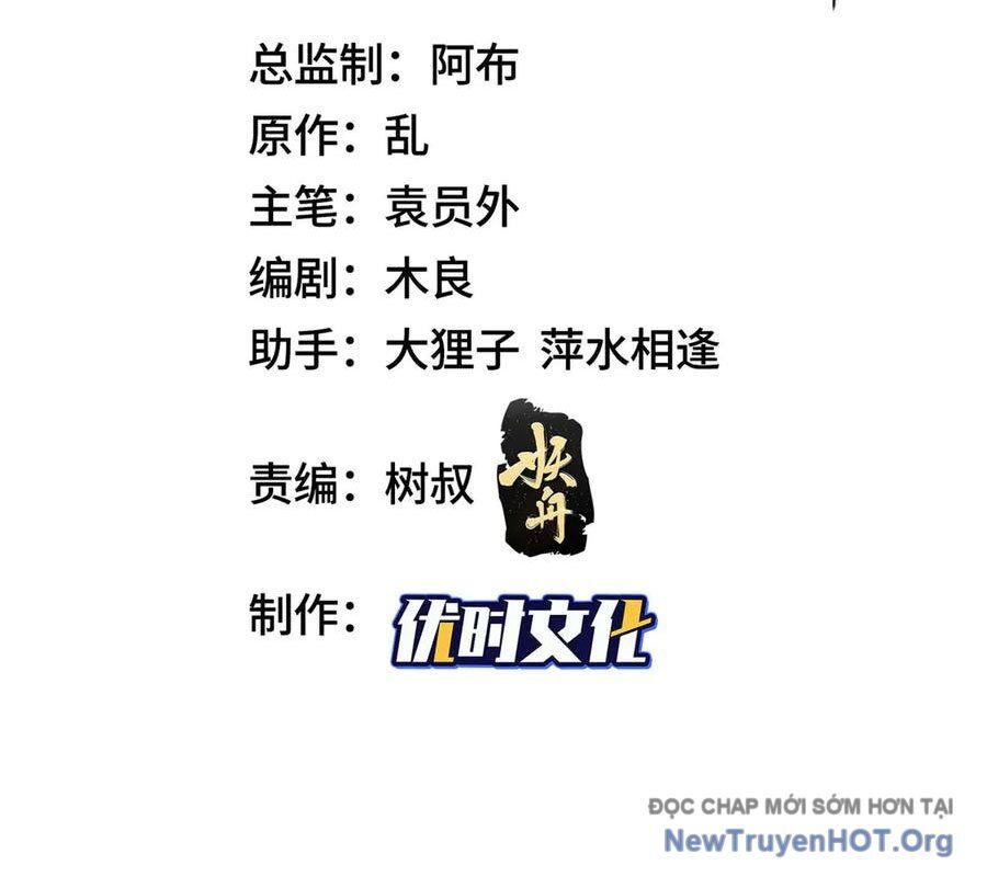 Mục Long Sư Chap 471 - Next Chap 472