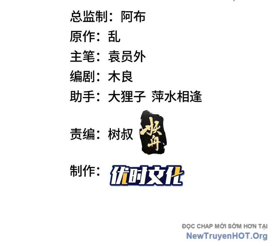Mục Long Sư Chap 473 - Next Chap 474