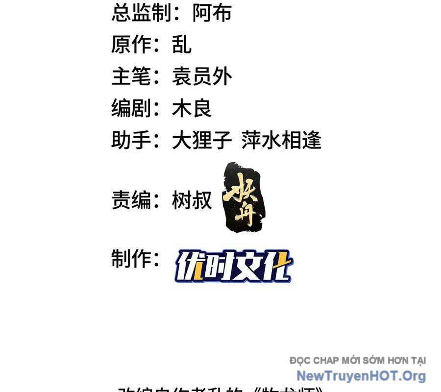 Mục Long Sư Chap 479 - Next Chap 480