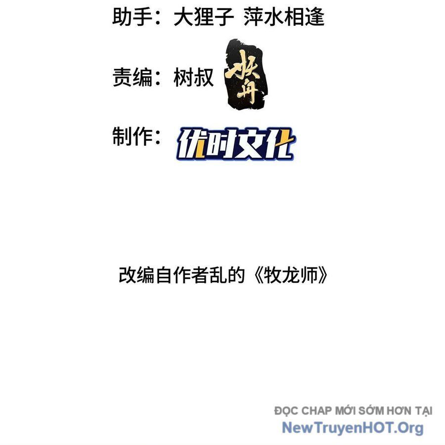 Mục Long Sư Chap 481 - Next Chap 482