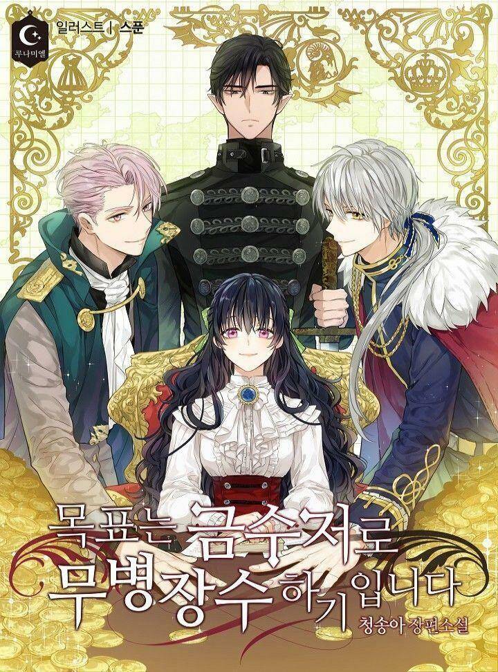 Mục Tiêu Là Cuộc Sống Hoàn Hảo Bất Khả Xâm Phạm Chap 16 - Next Chap 17