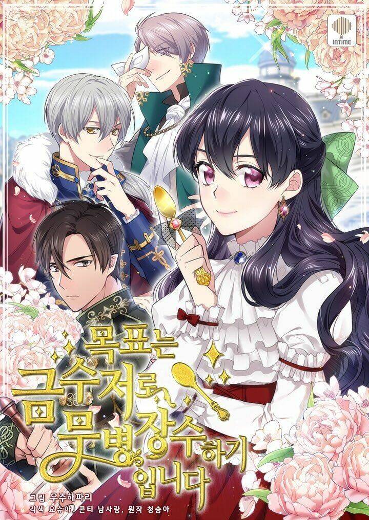 Mục Tiêu Là Cuộc Sống Hoàn Hảo Bất Khả Xâm Phạm Chap 17 - Next Chap 18