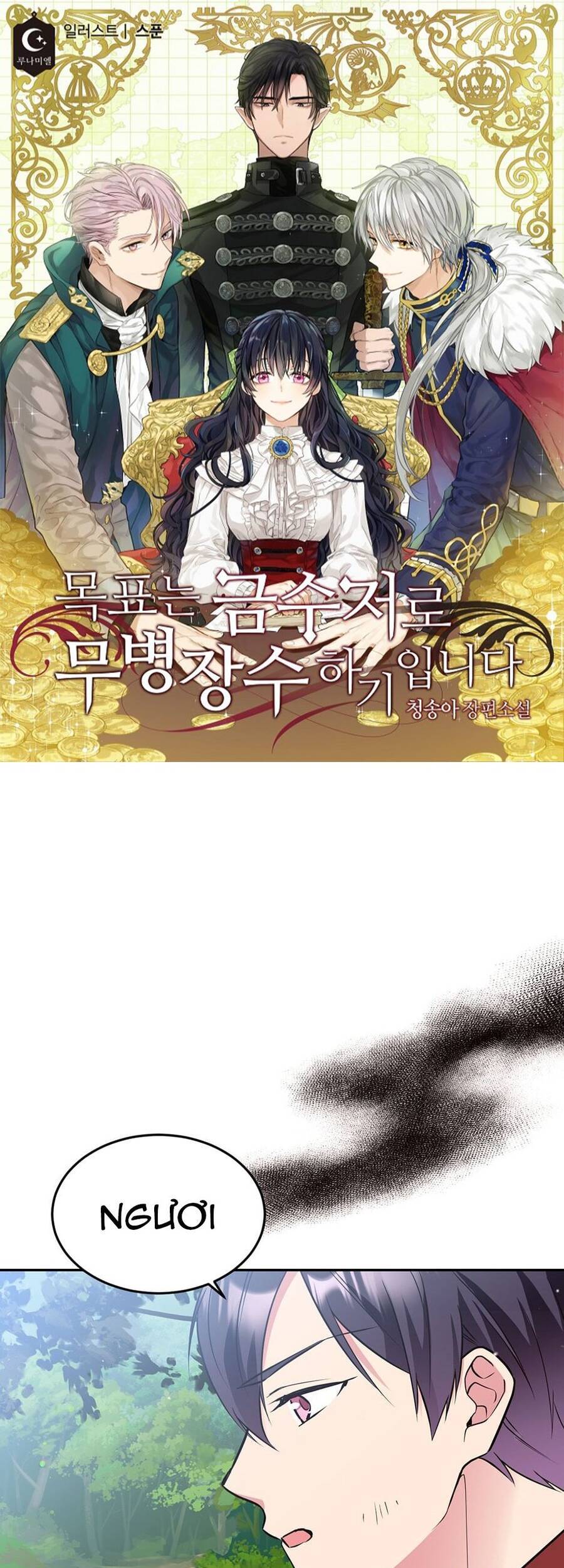 Mục Tiêu Là Cuộc Sống Hoàn Hảo Bất Khả Xâm Phạm Chap 81 - Next Chap 82