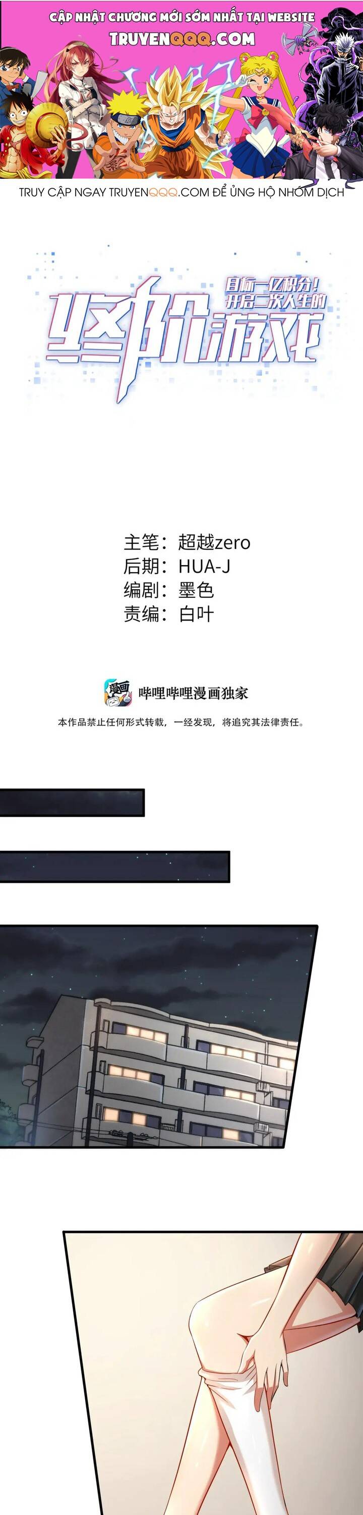 Mục Tiêu Một Trăm Triệu Điểm, Mở Ra Trò Chơi Cuối Cùng Của Kiếp Nhân Sinh Thứ 2 Chap 12 - Next Chap 13