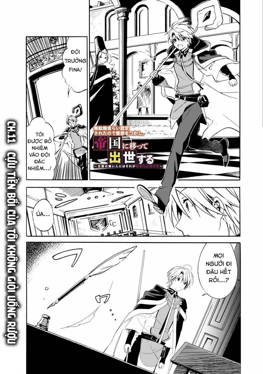 Mudameshi Kurai Nintei Sareta Node Aiso O Tsukashi, Teikoku Ni Utsute Shusse Suru Chap 11 - Next Chap 12
