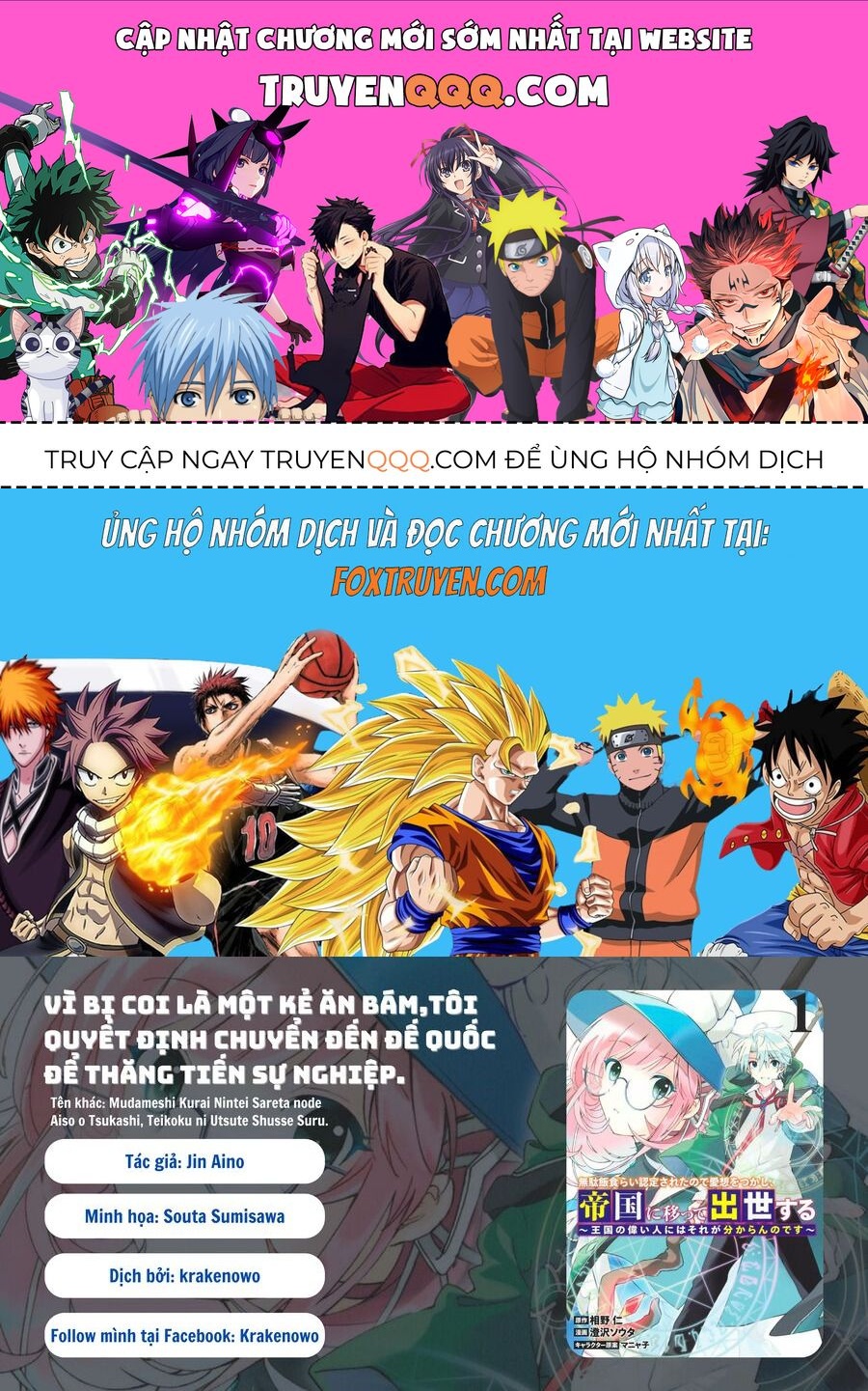 Mudameshi Kurai Nintei Sareta Node Aiso O Tsukashi, Teikoku Ni Utsute Shusse Suru Chap 12 - Next Chap 13