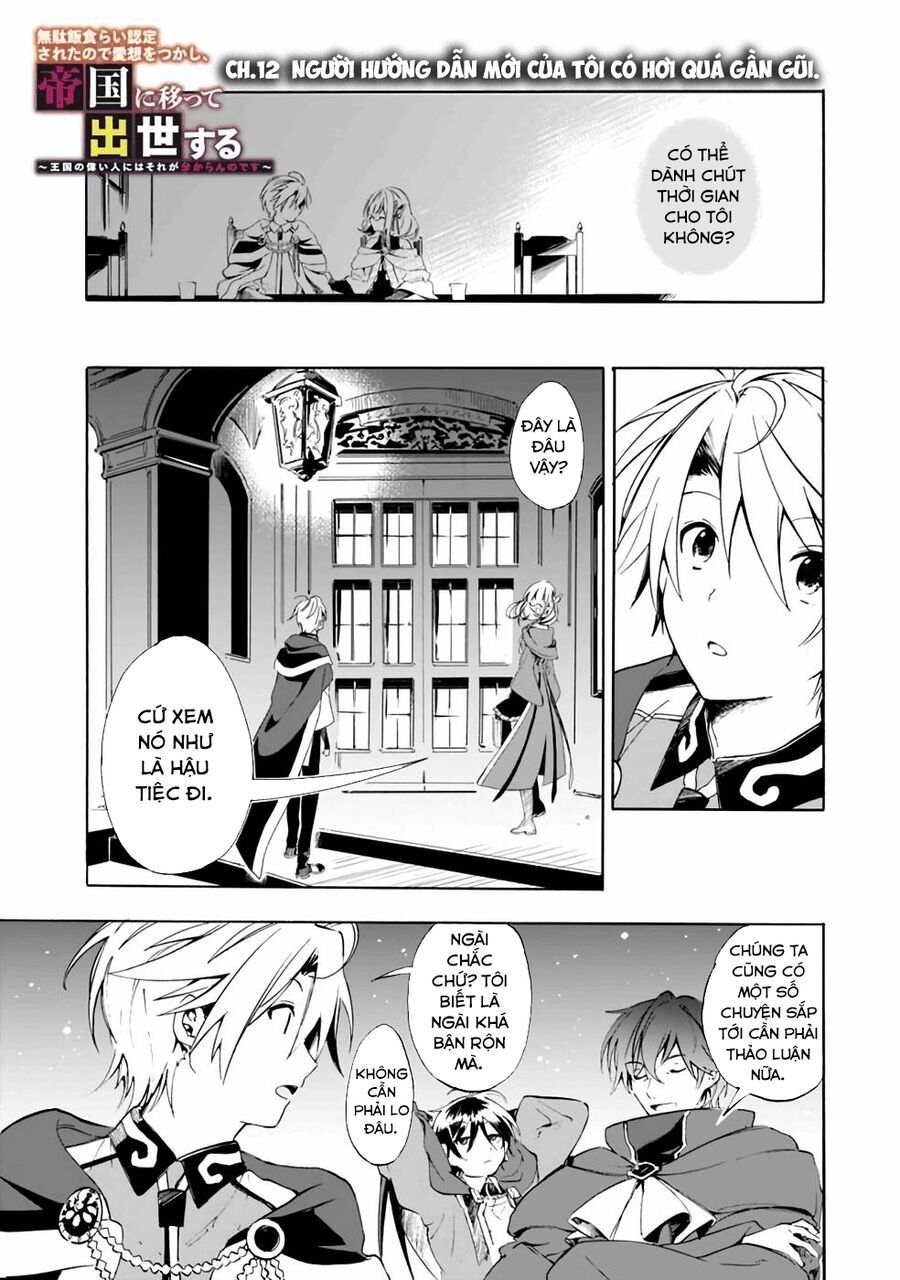 Mudameshi Kurai Nintei Sareta Node Aiso O Tsukashi, Teikoku Ni Utsute Shusse Suru Chap 12 - Next Chap 13