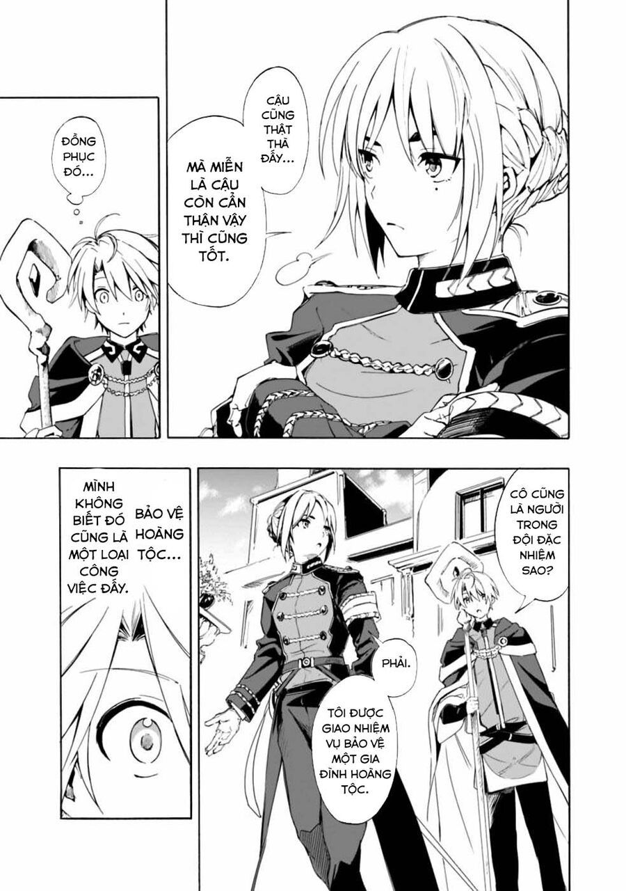 Mudameshi Kurai Nintei Sareta Node Aiso O Tsukashi, Teikoku Ni Utsute Shusse Suru Chap 12 - Next Chap 13