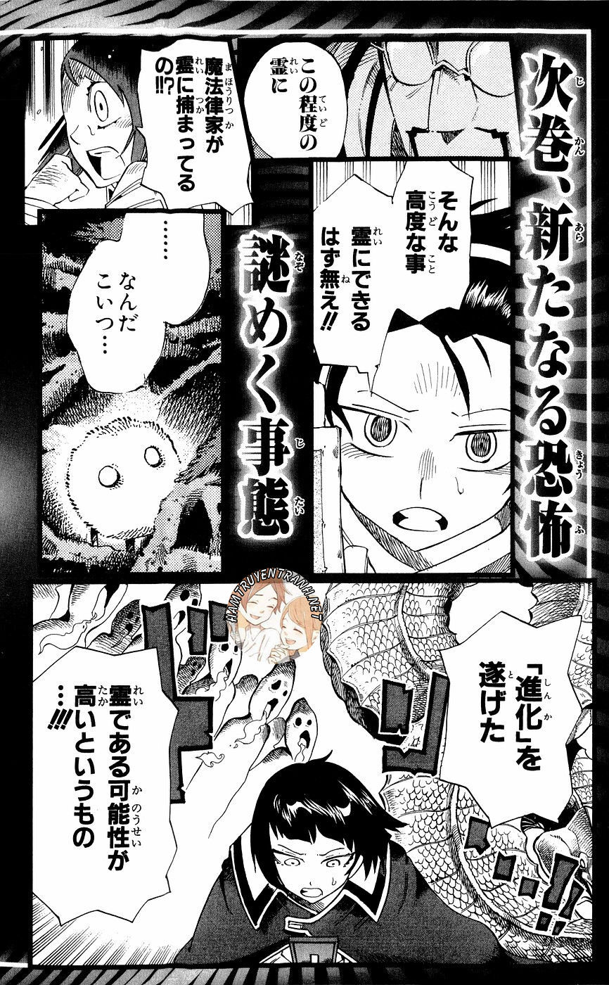 Muhyo To Rouji No Mahouritsu Soudan Jimusho Chap 141 - Next Chap 142