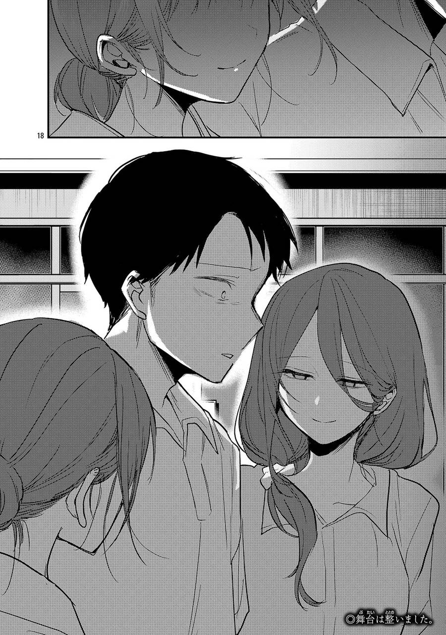 Mừng Papa Về Chap 18 - Next Chap 19