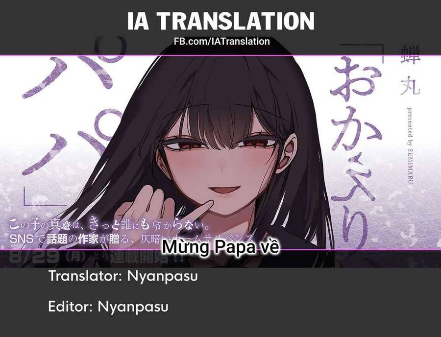 Mừng Papa Về Chap 2 - Next Chap 3
